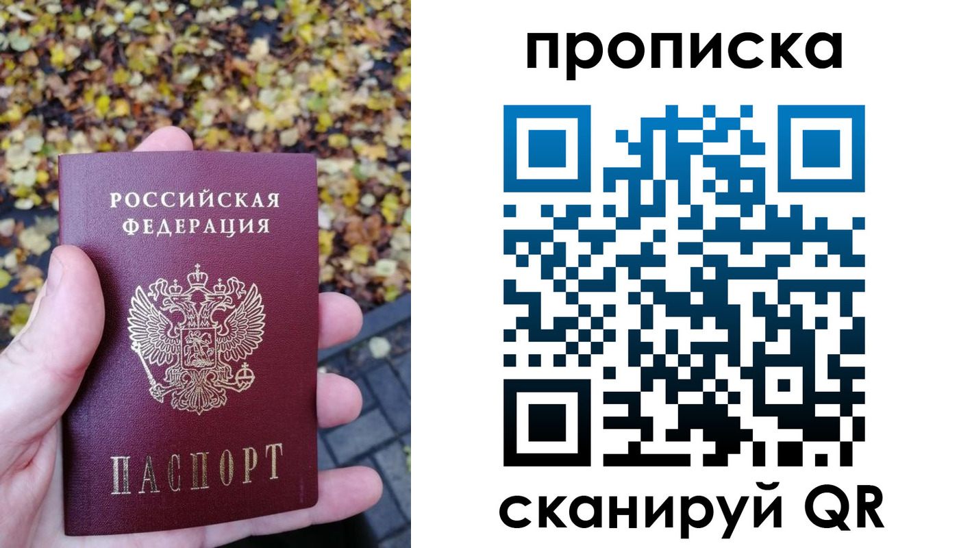 регистрация для дет. сада в Усть-Лабинске