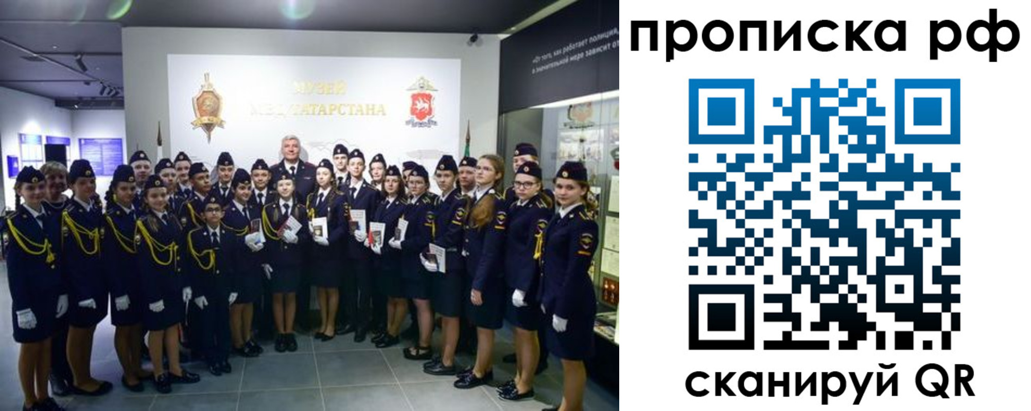миграционный учет в Усть-Лабинске